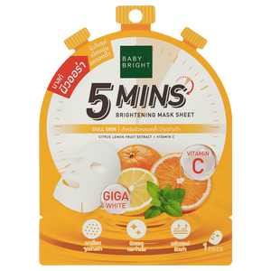 Baby Bright 5 Mins Brightening Face Mask 18g