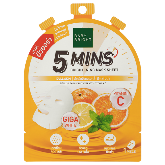 Baby Bright 5 Mins Brightening Face Mask 18g