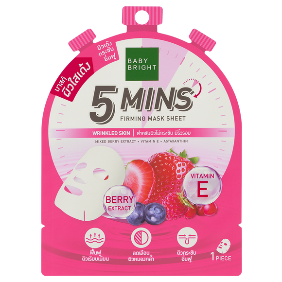 Baby Bright 5 Mins Firming Face Mask 18g