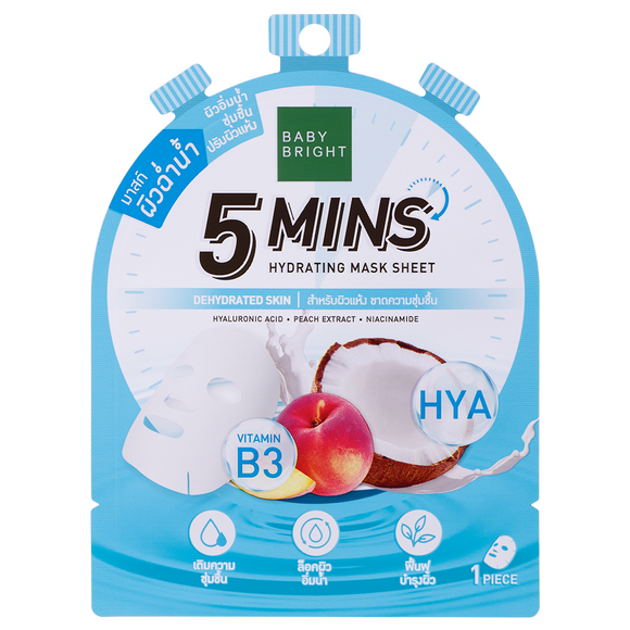 Baby Bright 5 Mins Hydrating Face Mask 18g