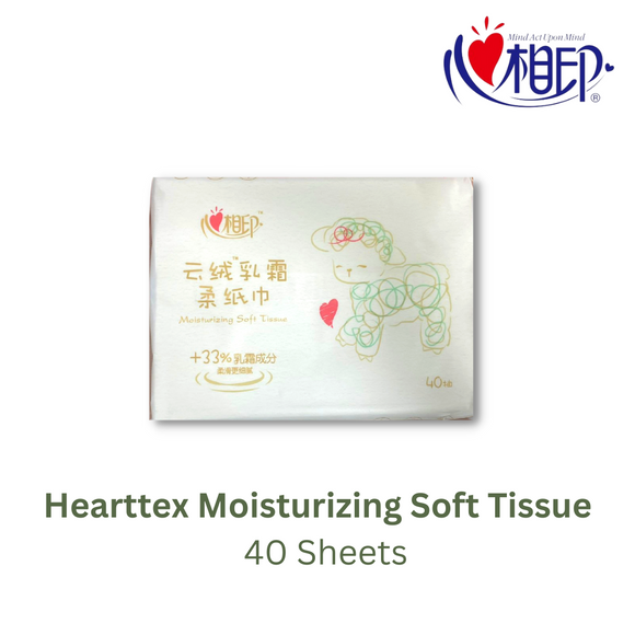 Hearttex Baby Soft Tissue