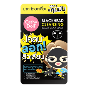 Cathy Doll Blackhead Cleansing Black Clay Mask 5g