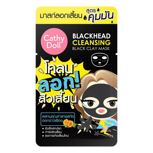 Cathy Doll Blackhead Cleansing Black Clay Mask 5g