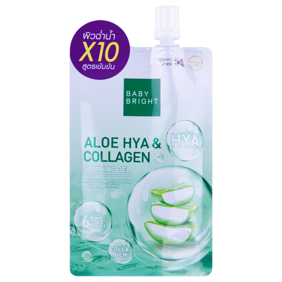 Baby Bright Aloe Hya & Collagen Soothing Gel 50g