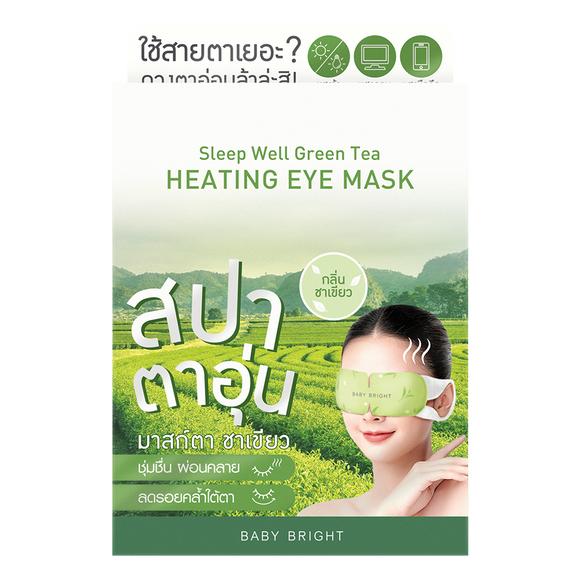 Baby Bright Heating Eye Mask Green Tea