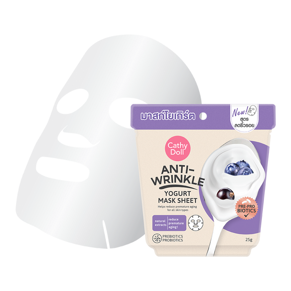 Cathy Doll Anti Wrinkle Yogurt Mask 25g