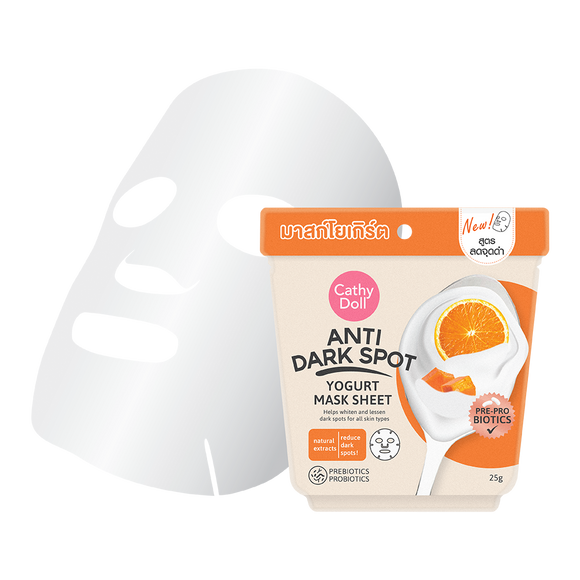 Cathy Doll Anti Dark Spot Yogurt Mask 25g