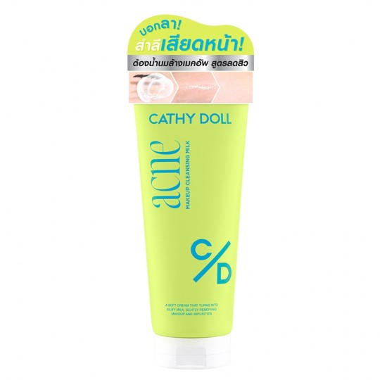 Cathy Doll Acne Makeup Cleansing Milk 100g