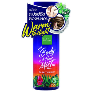 Baby Bright Body Mist Warm Twilight 50ml