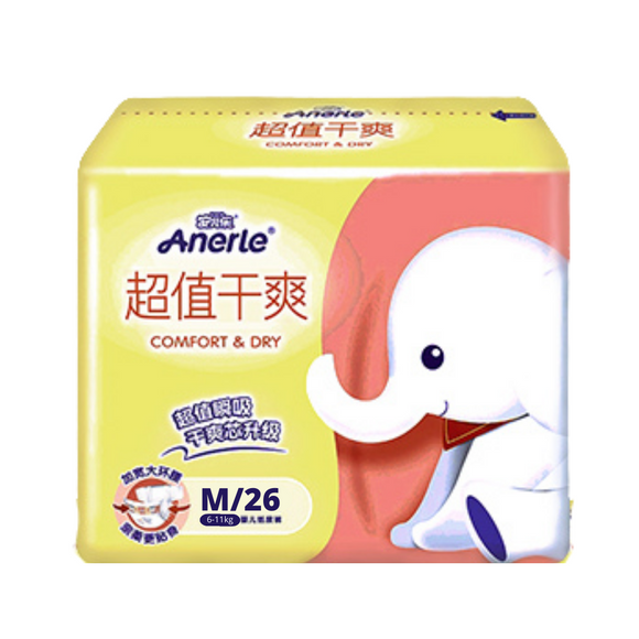 Anerle Baby Diapers Classic Medium M726N
