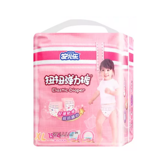 Anerle Baby Diapers Pull Up Girl